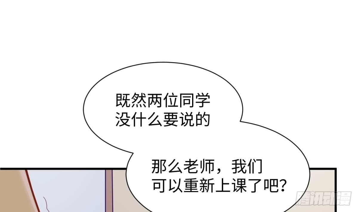 女神的私人医生 第97话 跨国医斗 第22页