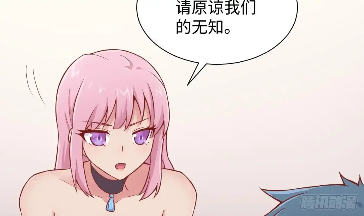 女神的私人医生 第97话 跨国医斗 第64页