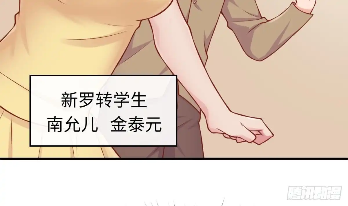 女神的私人医生 第97话 跨国医斗 第11页