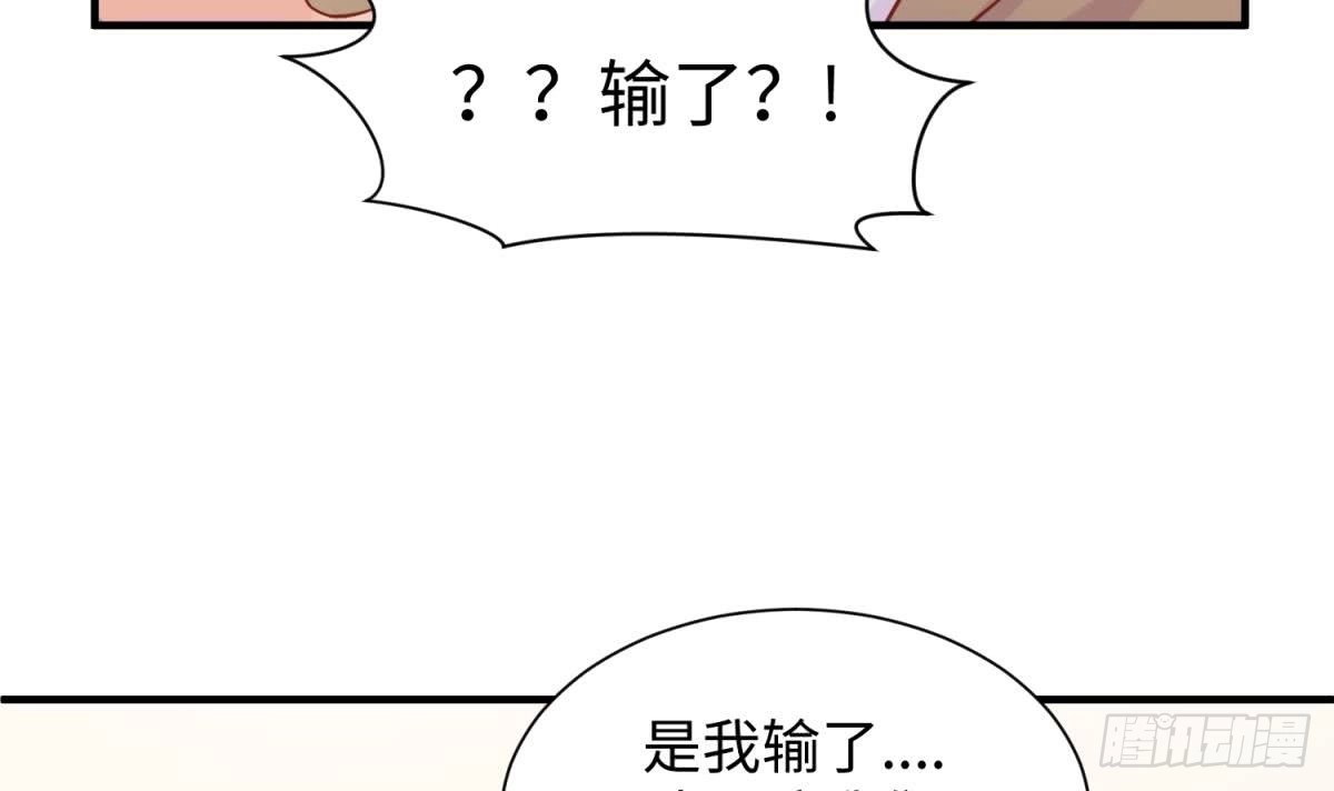 女神的私人医生 第97话 跨国医斗 第63页