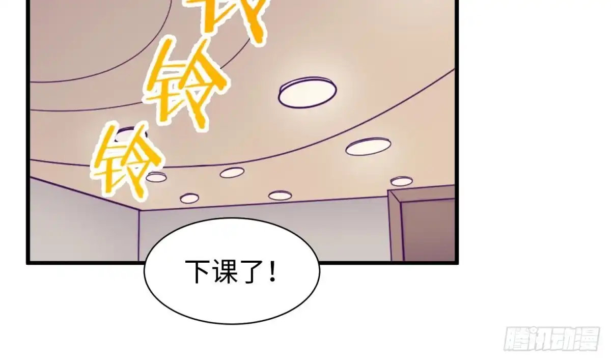 女神的私人医生 第98话 谁安排的医闹？ 第13页