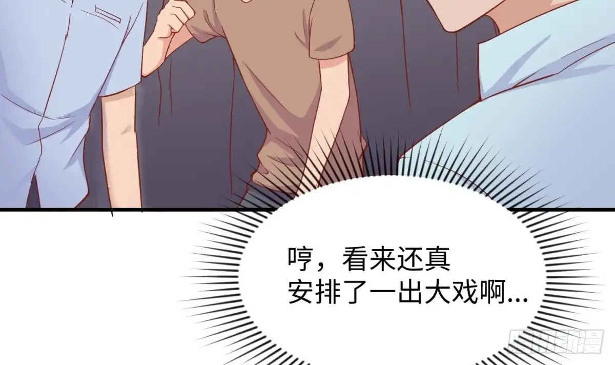 女神的私人医生 第98话 谁安排的医闹？ 第66页