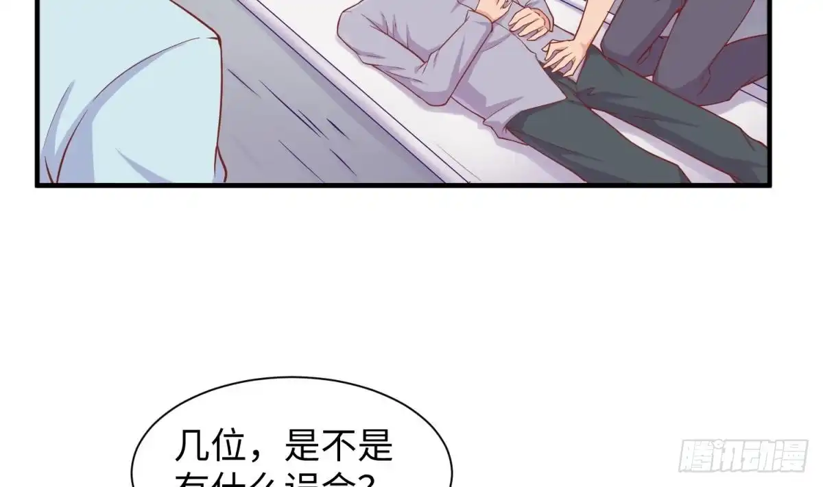 女神的私人医生 第98话 谁安排的医闹？ 第50页