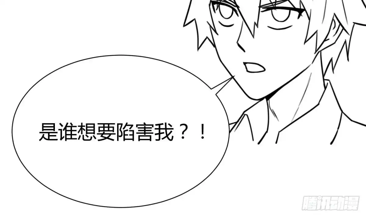 女神的私人医生 第98话 谁安排的医闹？ 第69页