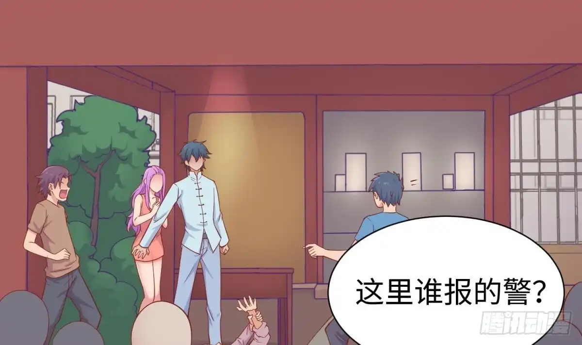 女神的私人医生 第98话 谁安排的医闹？ 第62页