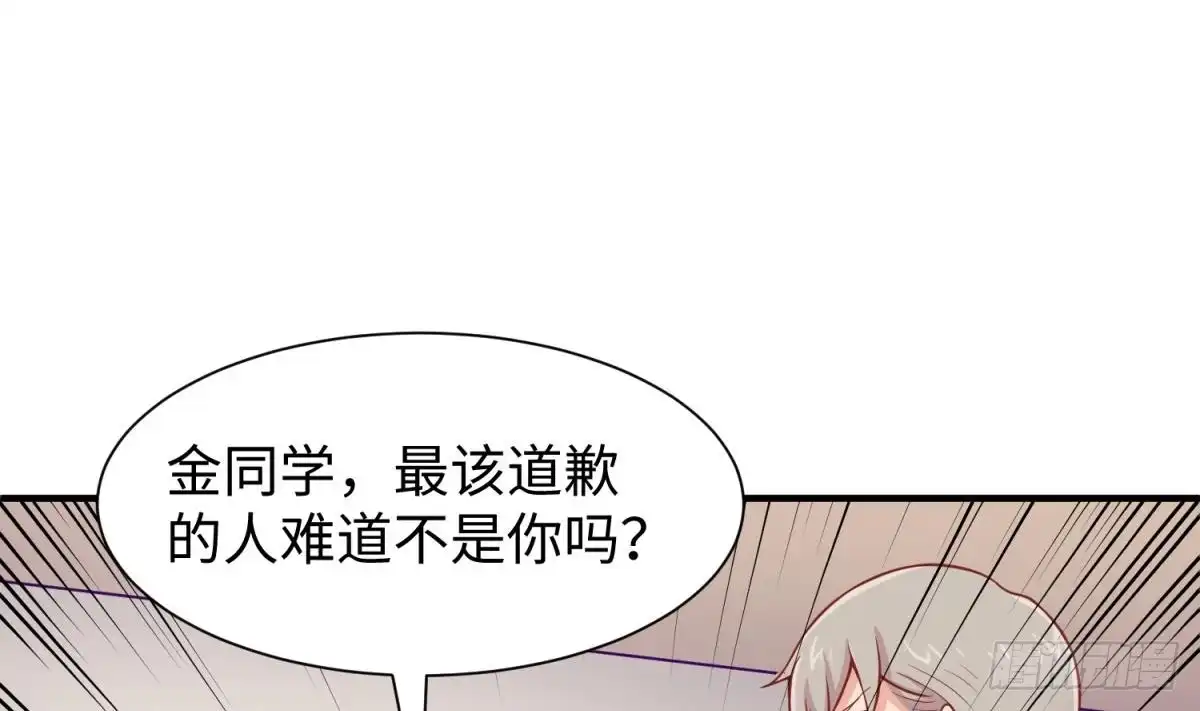 女神的私人医生 第98话 谁安排的医闹？ 第4页