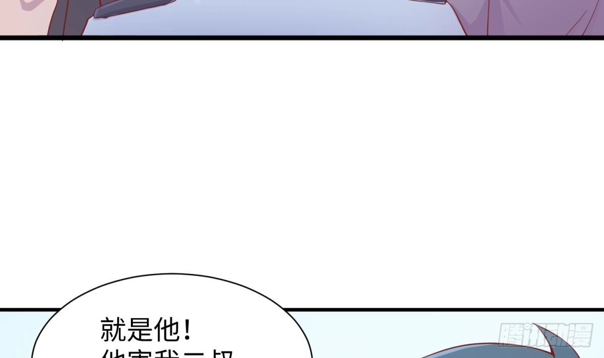 女神的私人医生 第98话 谁安排的医闹？ 第64页
