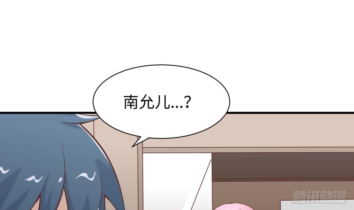 女神的私人医生 第98话 谁安排的医闹？ 第25页