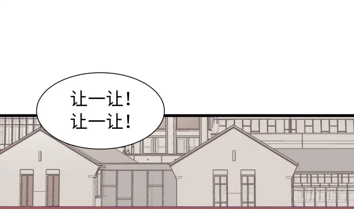 女神的私人医生 第98话 谁安排的医闹？ 第61页