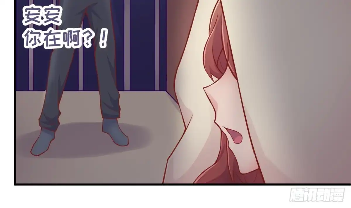 女神的私人医生 第99话 我是她的污点？！ 第57页