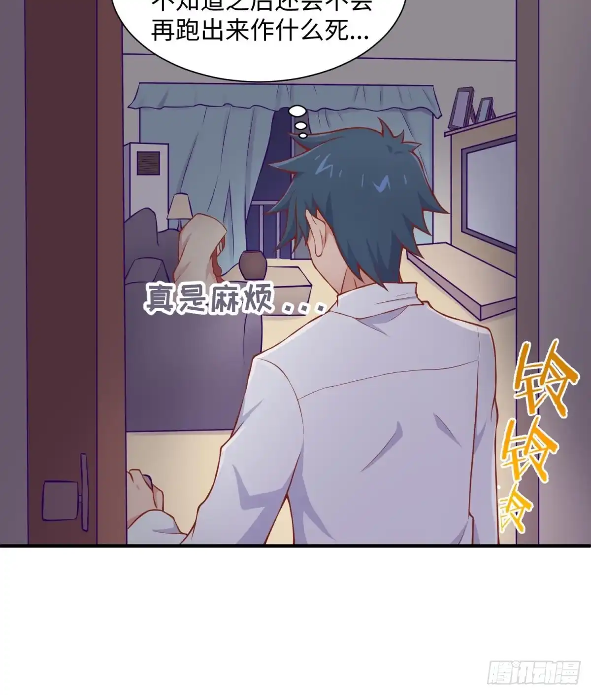女神的私人医生 第99话 我是她的污点？！ 第42页