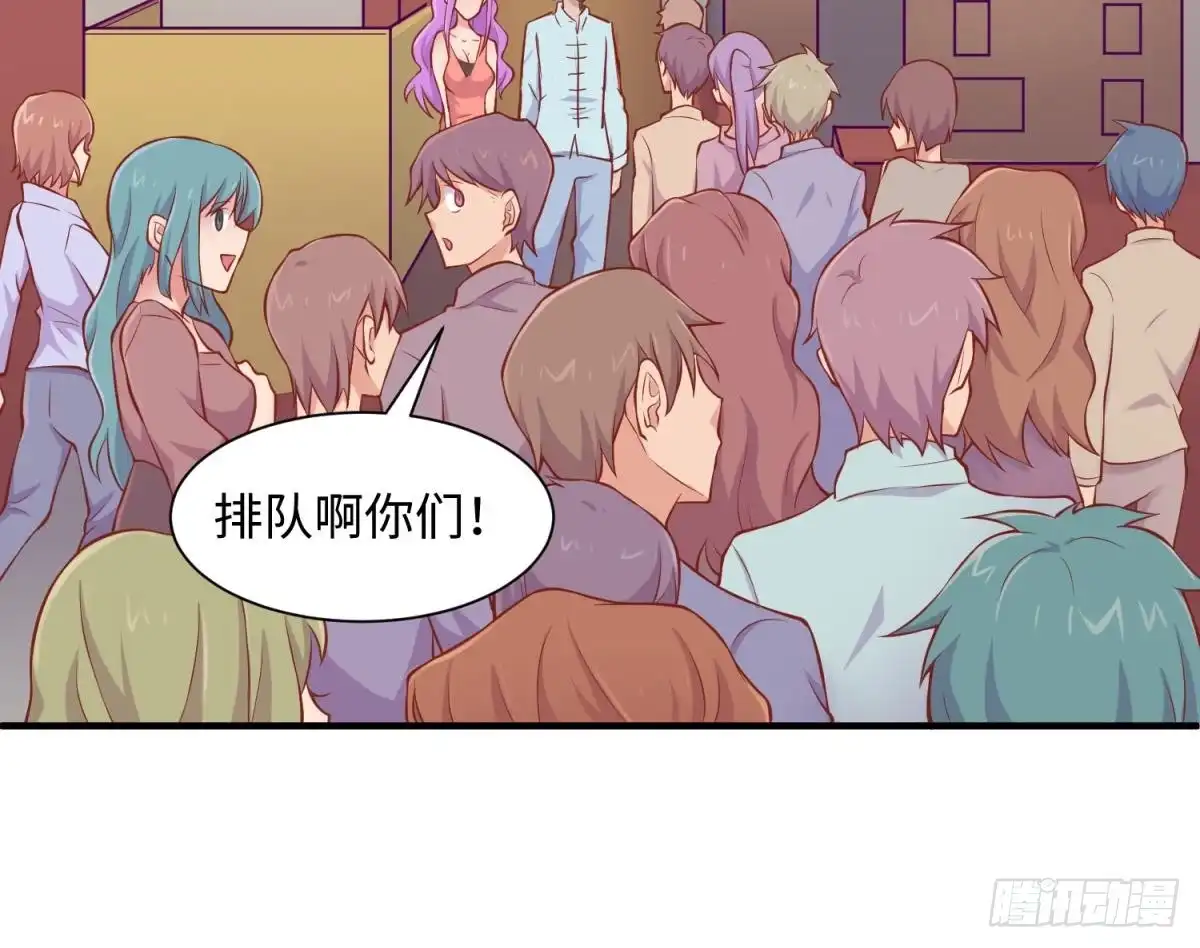 女神的私人医生 第99话 我是她的污点？！ 第24页