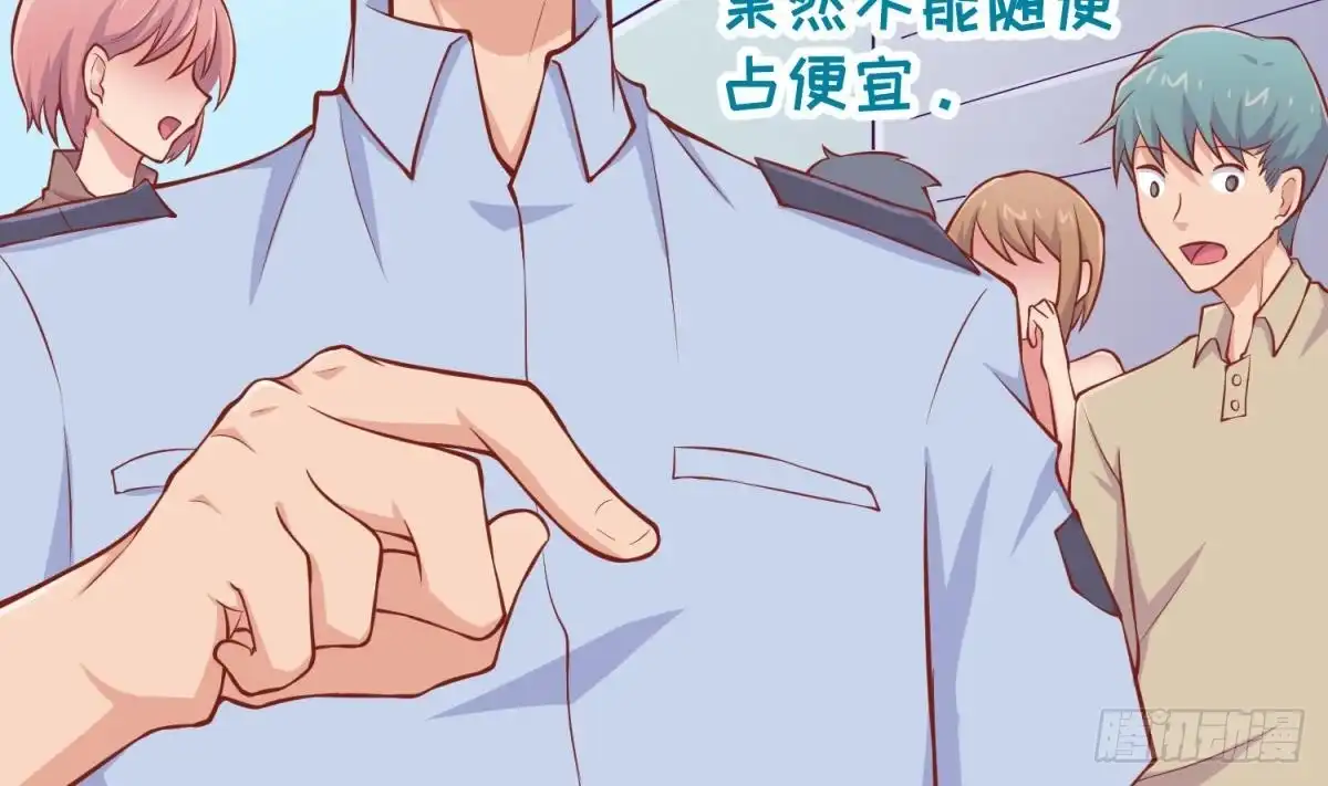 女神的私人医生 第99话 我是她的污点？！ 第8页