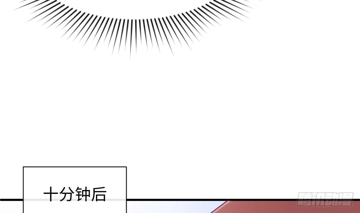 女神的私人医生 第99话 我是她的污点？！ 第18页