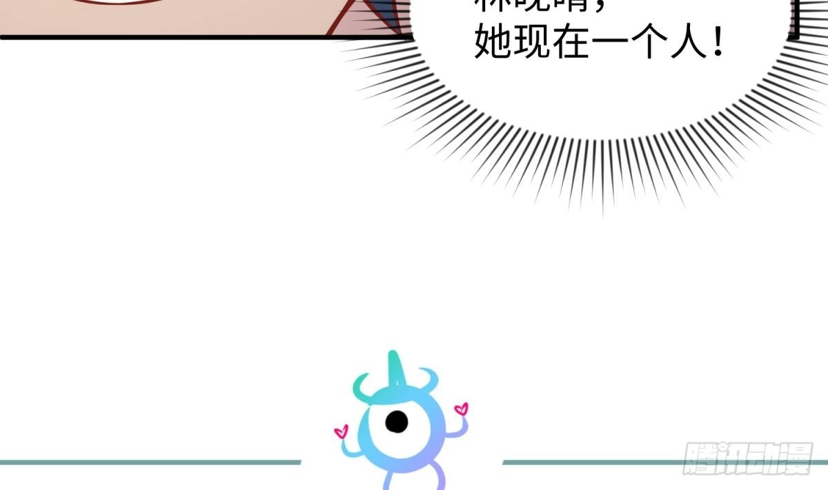 女神的私人医生 第99话 我是她的污点？！ 第65页
