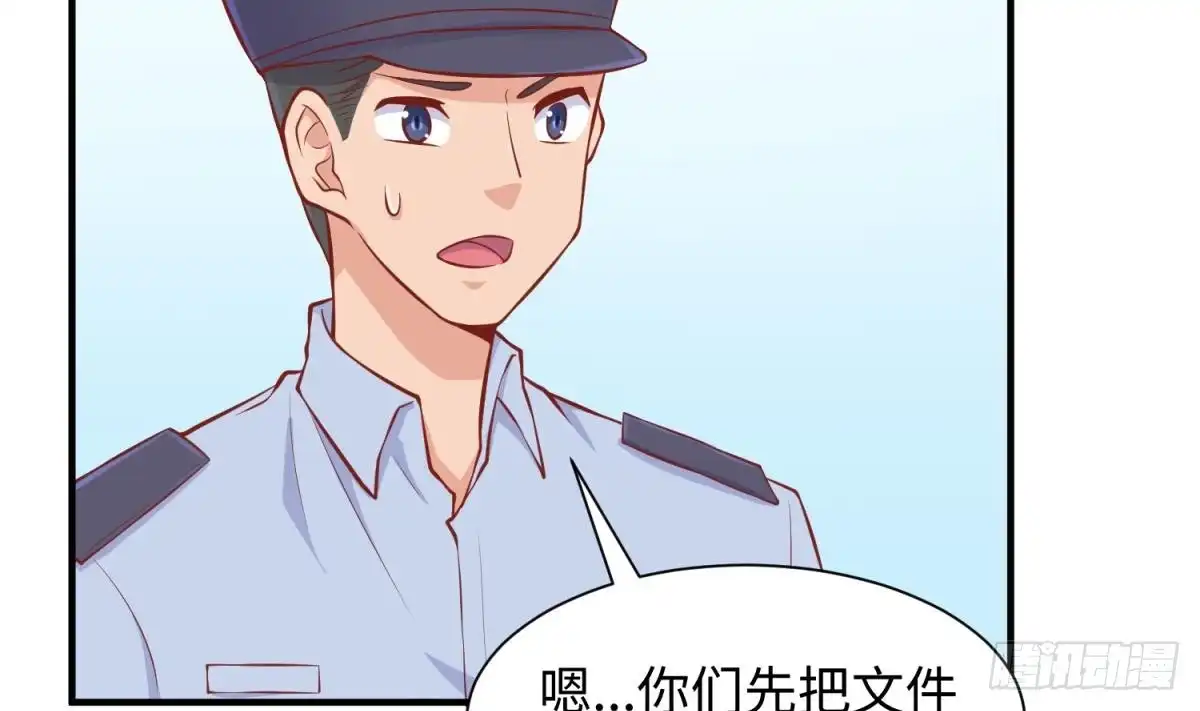 女神的私人医生 第99话 我是她的污点？！ 第14页
