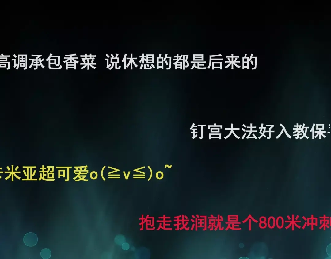 《女神我要给你生猴子》序章 面基配音女神竟然是男生！ 第3页