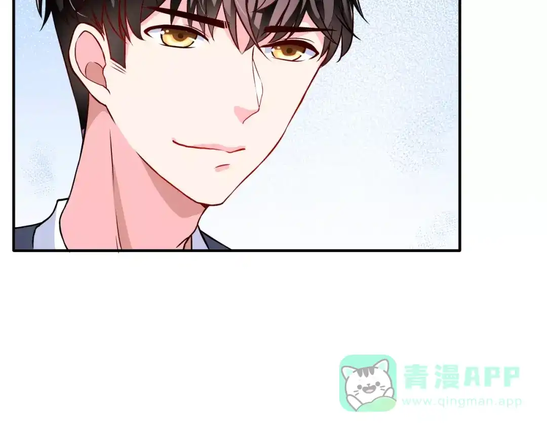 《女神我要给你生猴子》序章 面基配音女神竟然是男生！ 第31页