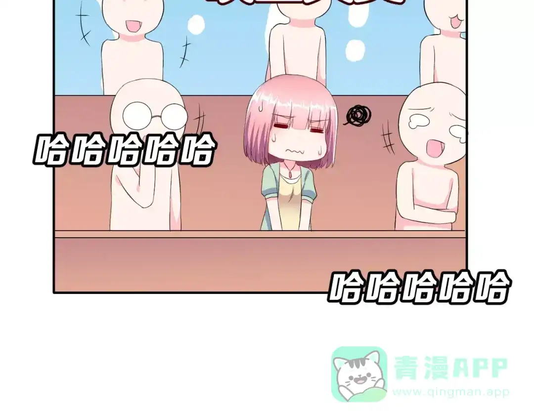 《女神我要给你生猴子》第9话 我被“女神”学长撩到了 第26页