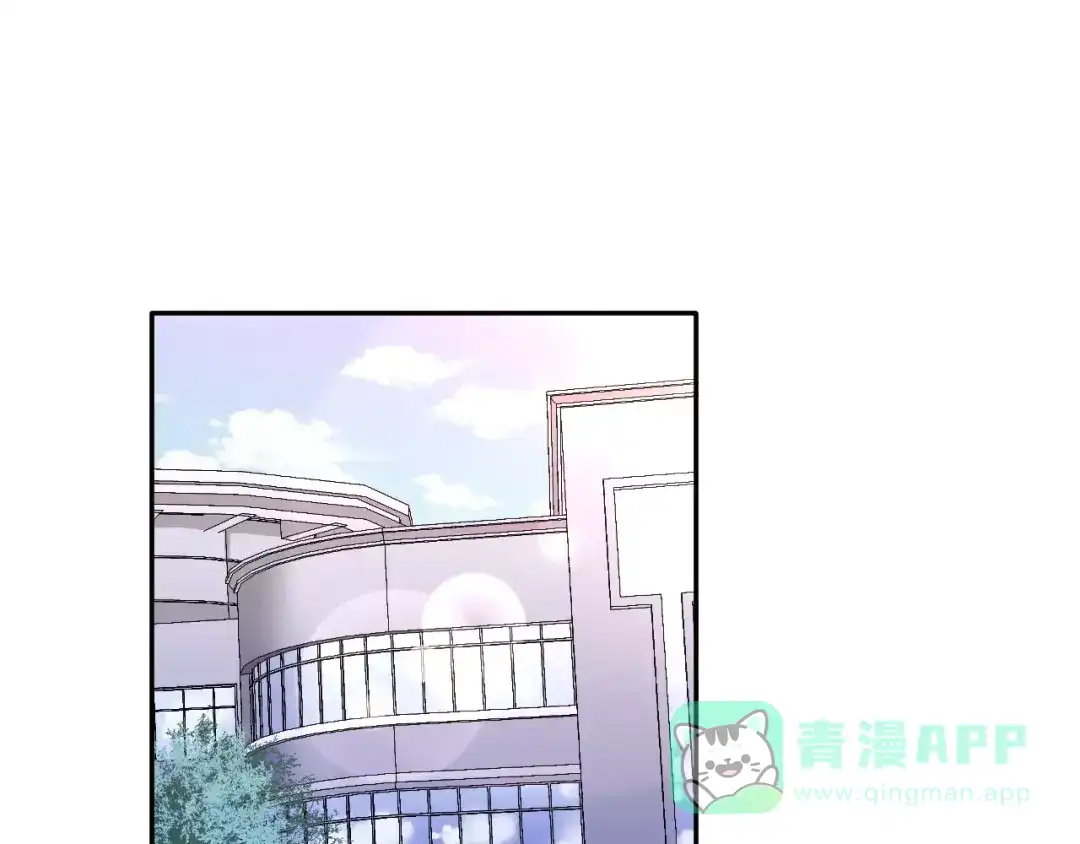 《女神我要给你生猴子》第9话 我被“女神”学长撩到了 第36页