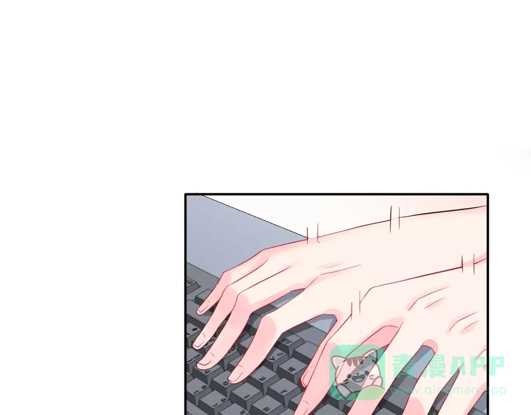 《女神我要给你生猴子》第9话 我被“女神”学长撩到了 第61页