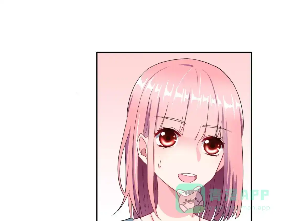 《女神我要给你生猴子》第10话 真相总是那样残忍 第21页