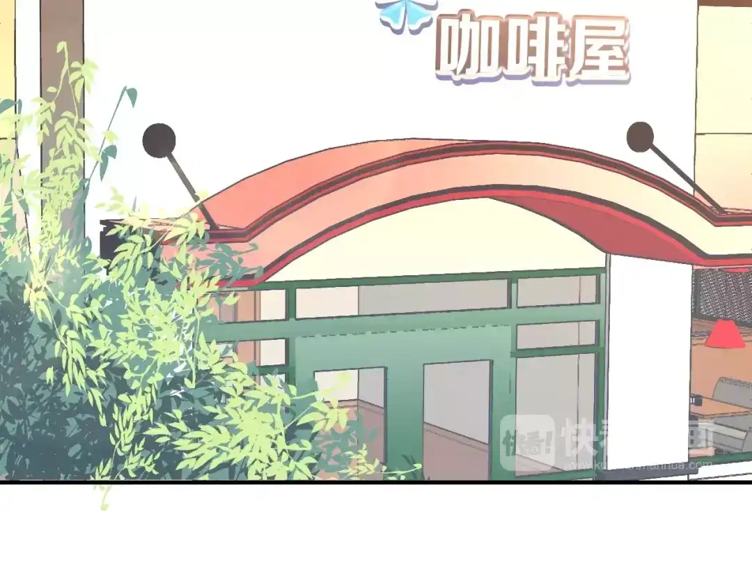 《女神我要给你生猴子》第10话 真相总是那样残忍 第25页