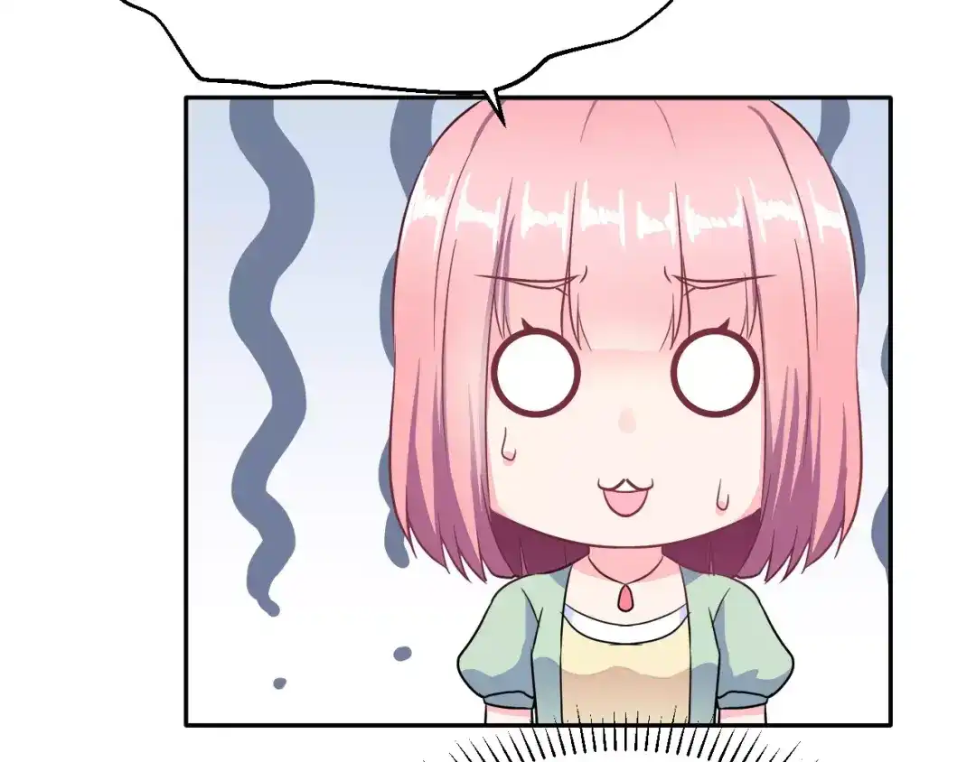 《女神我要给你生猴子》第10话 真相总是那样残忍 第44页