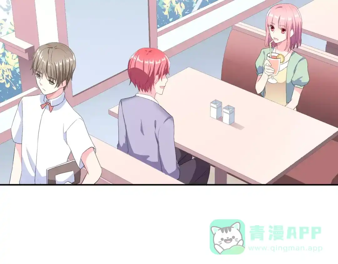 《女神我要给你生猴子》第10话 真相总是那样残忍 第31页