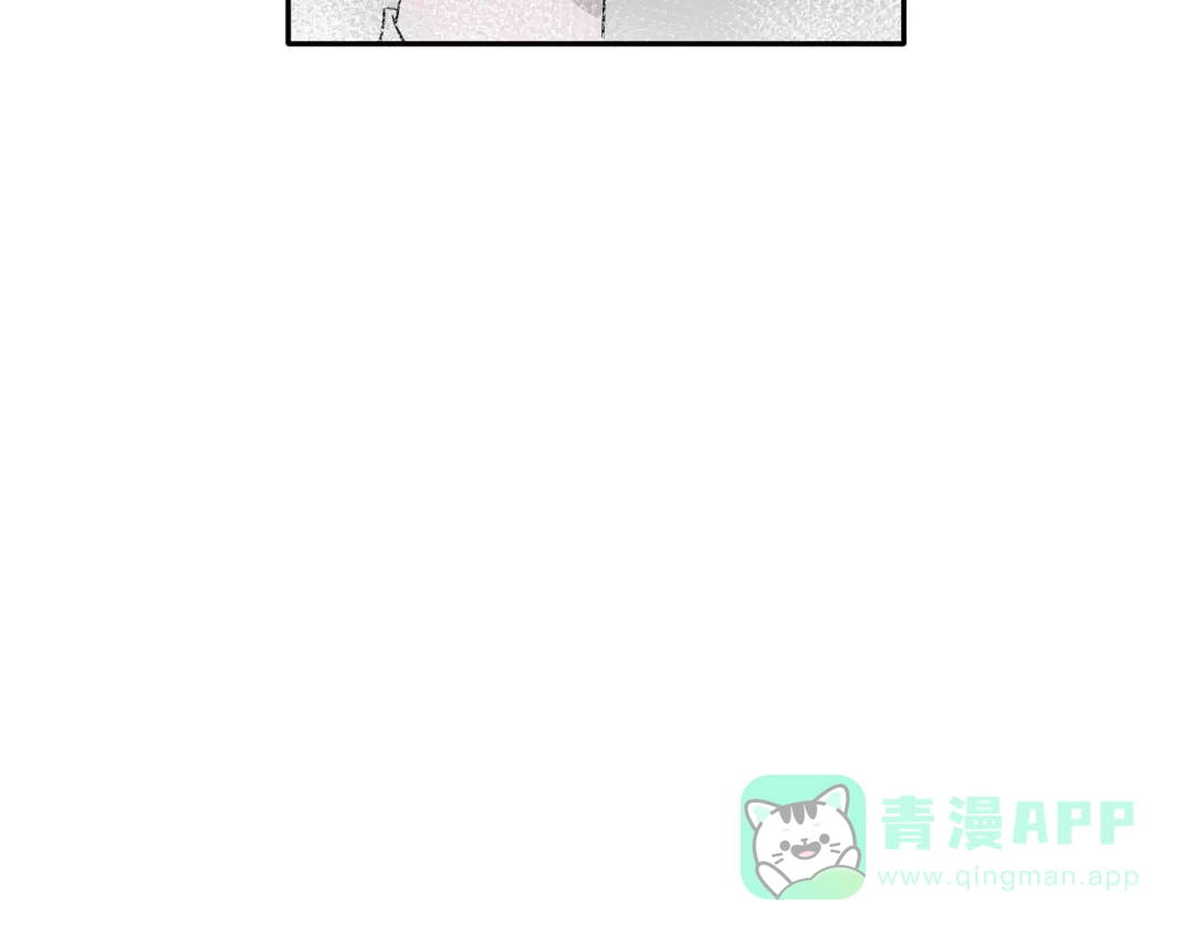 《女神我要给你生猴子》第10话 真相总是那样残忍 第61页