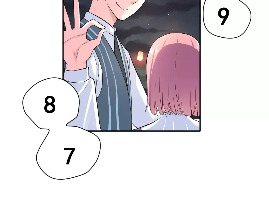 《女神我要给你生猴子》第11话 江边约会 第49页