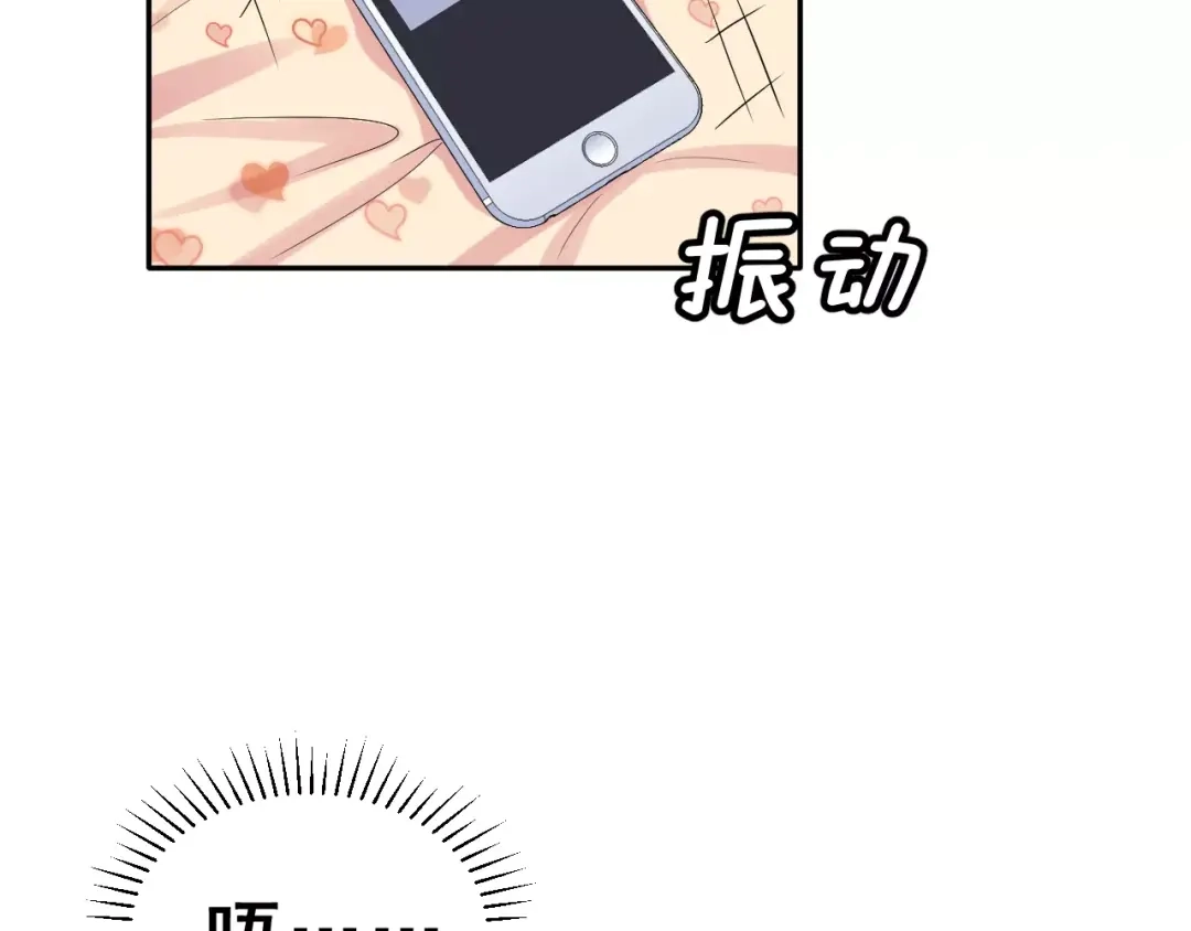 《女神我要给你生猴子》第11话 江边约会 第18页