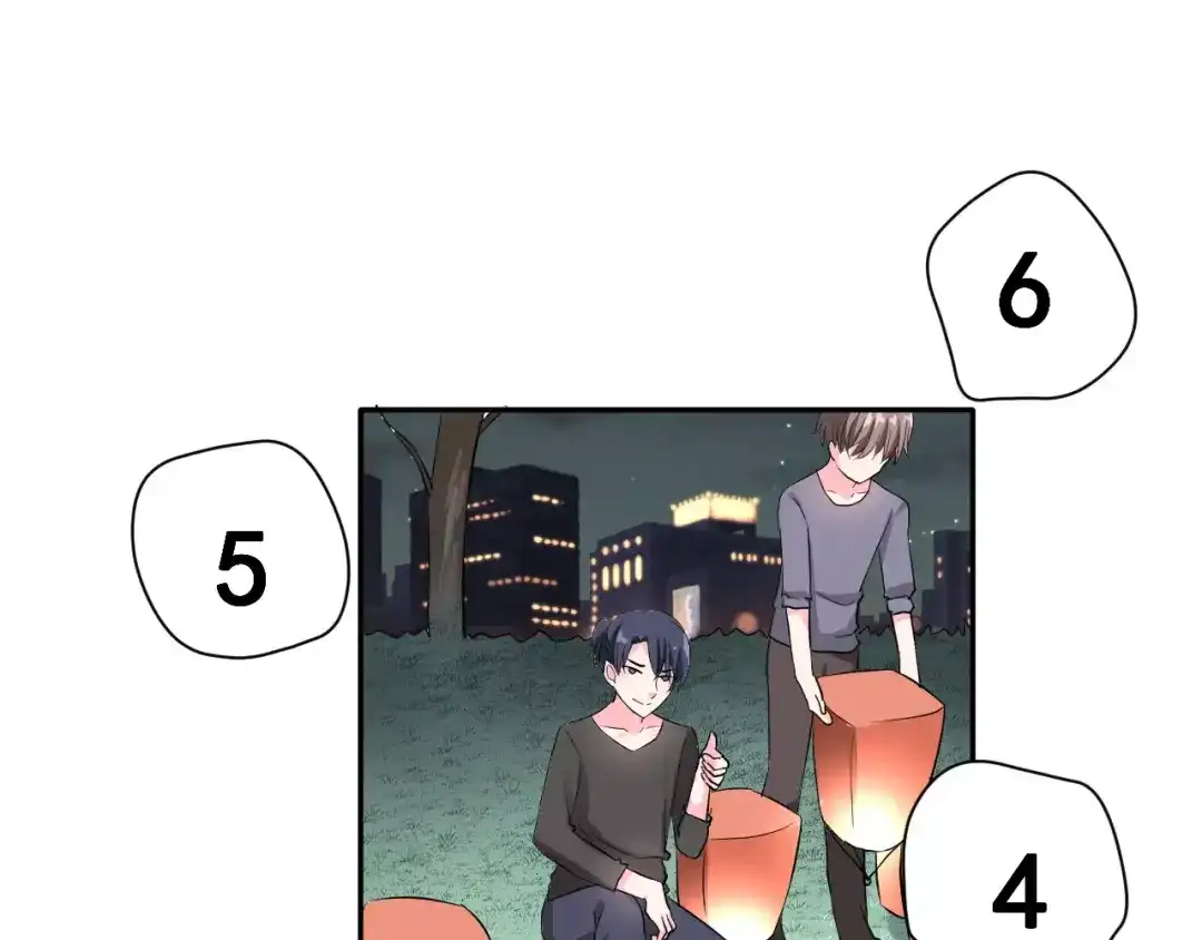 《女神我要给你生猴子》第11话 江边约会 第50页