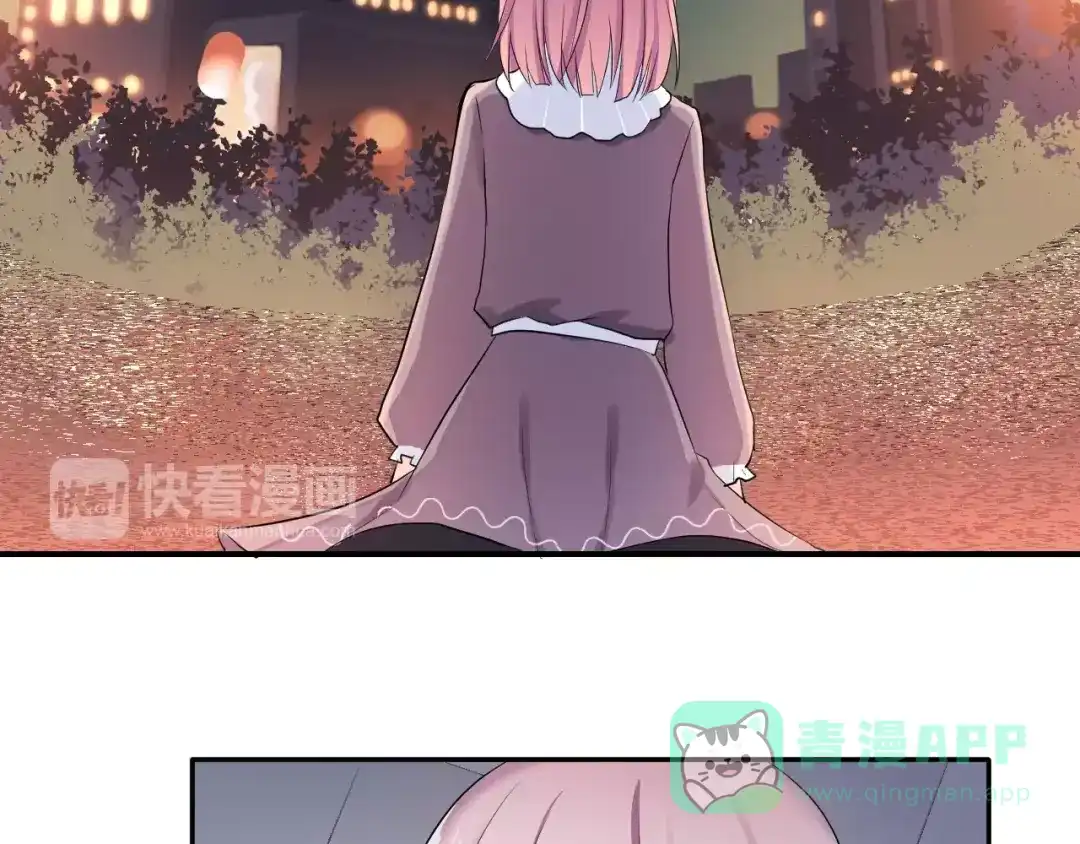 《女神我要给你生猴子》第11话 江边约会 第56页