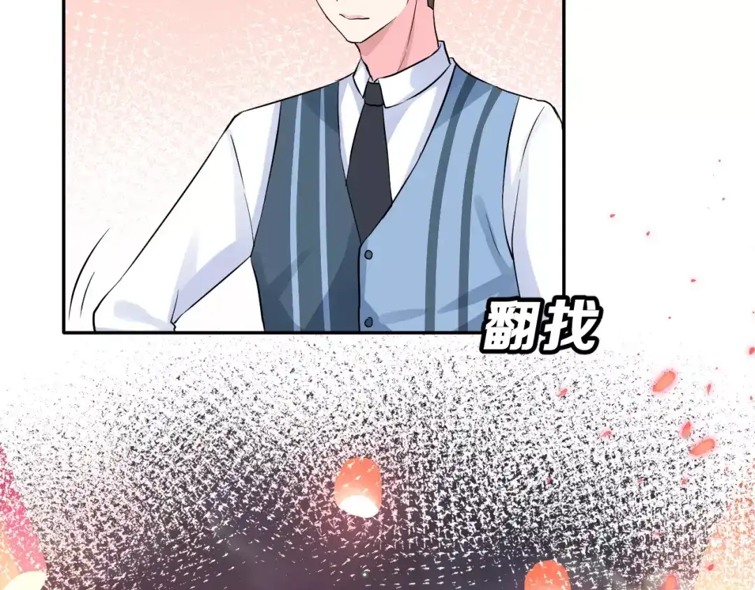 《女神我要给你生猴子》第11话 江边约会 第62页