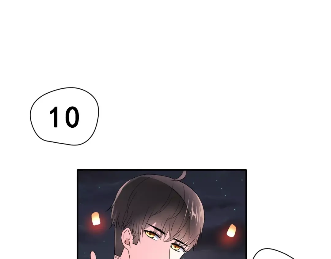 《女神我要给你生猴子》第11话 江边约会 第48页
