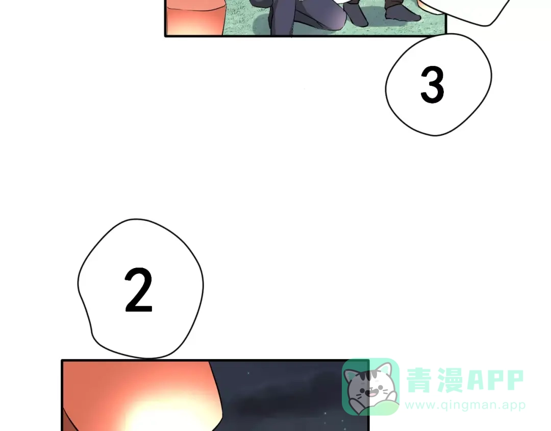 《女神我要给你生猴子》第11话 江边约会 第51页