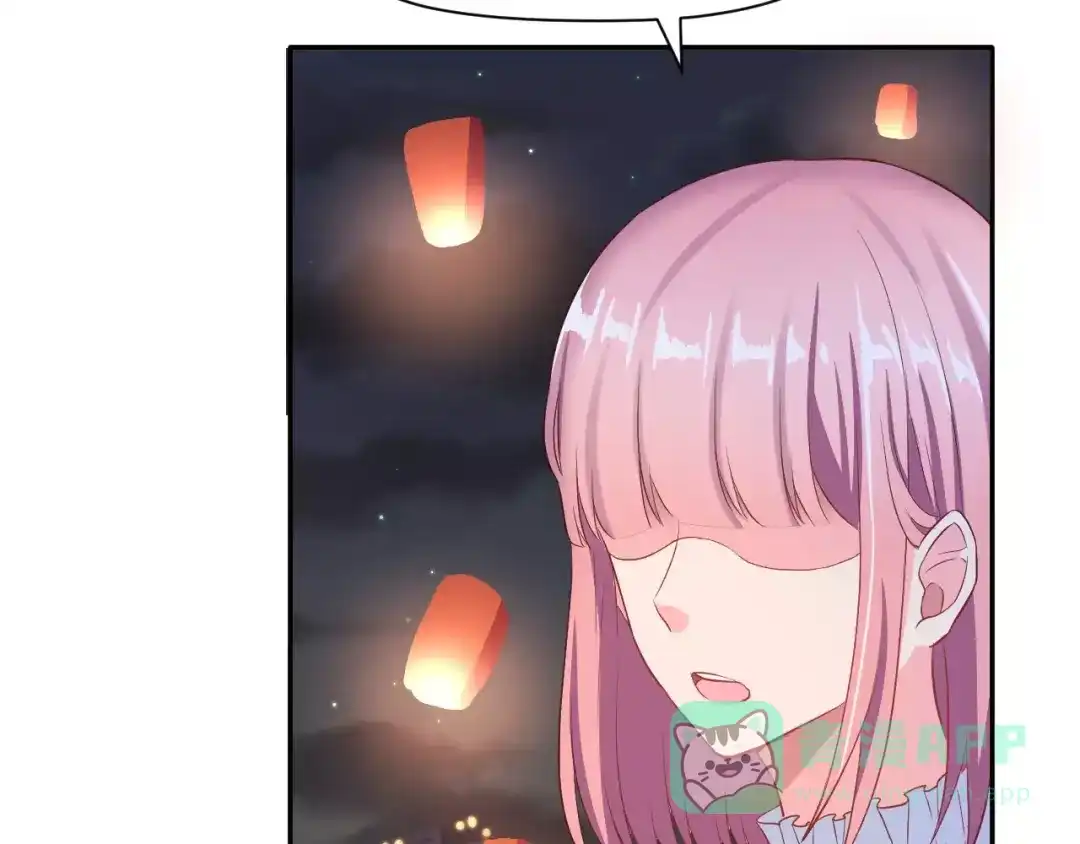 《女神我要给你生猴子》第一季完结篇 告白 第36页