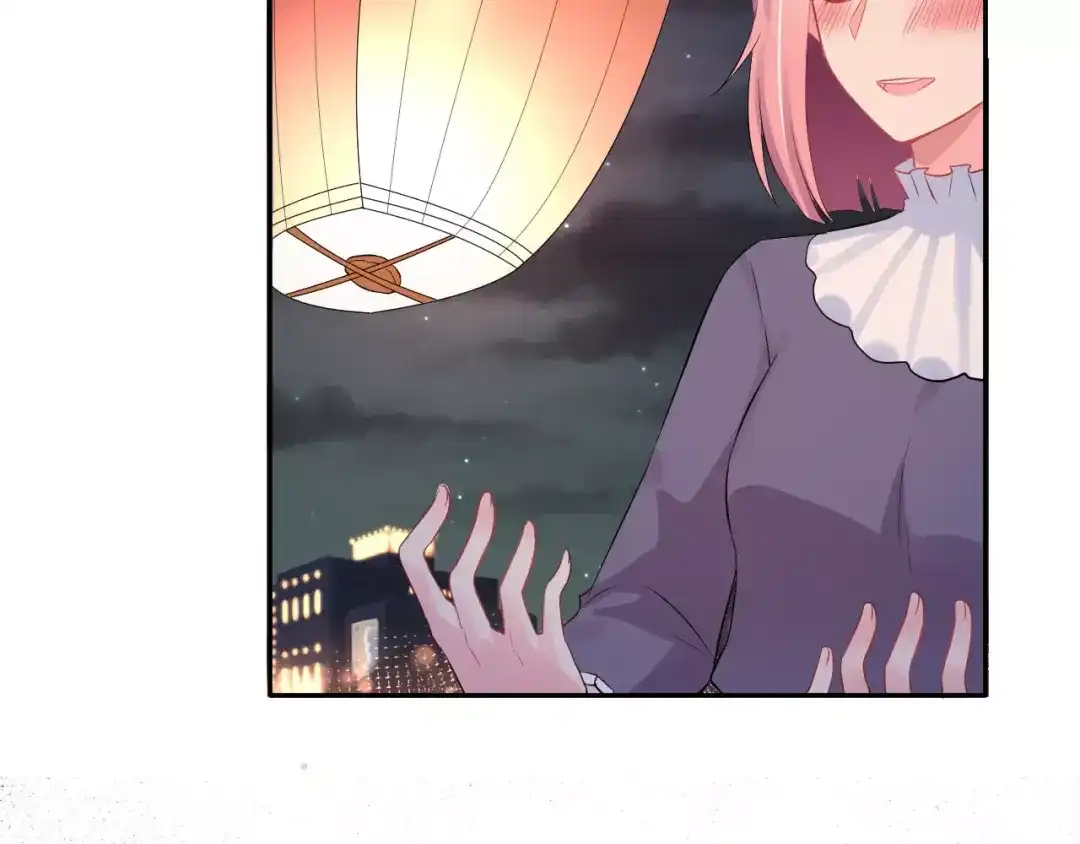 《女神我要给你生猴子》第一季完结篇 告白 第62页