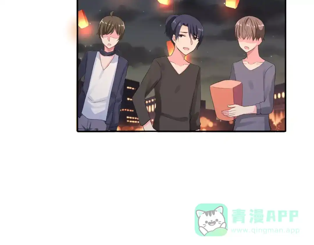 《女神我要给你生猴子》第一季完结篇 告白 第16页