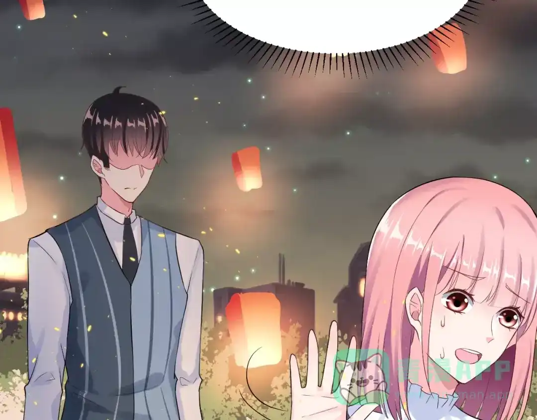 《女神我要给你生猴子》第一季完结篇 告白 第41页
