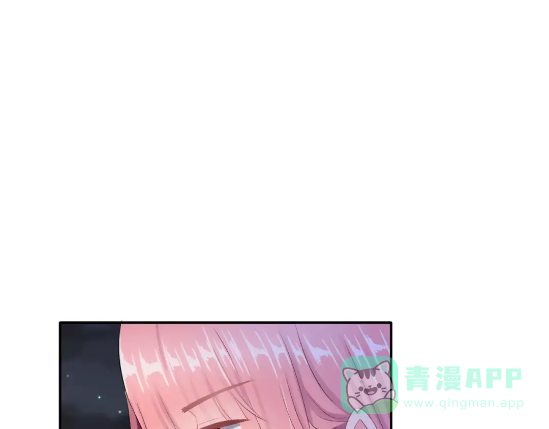 《女神我要给你生猴子》第一季完结篇 告白 第11页