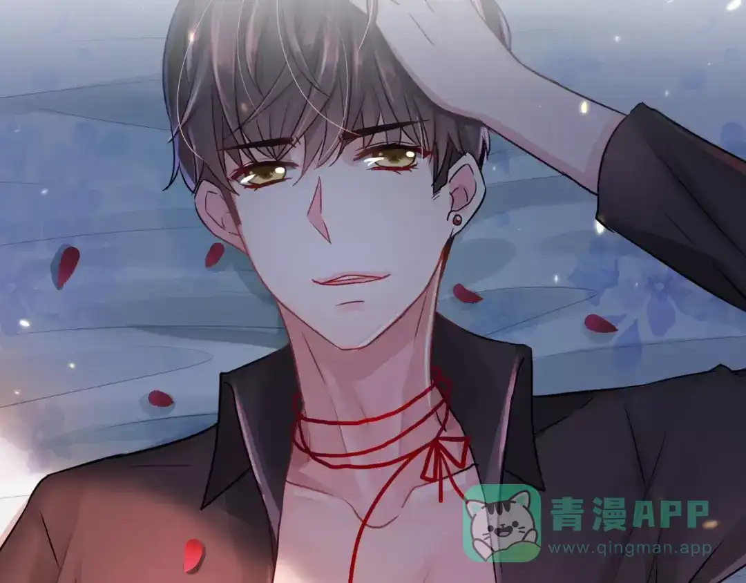 《女神我要给你生猴子》第一季完结篇 告白 第106页