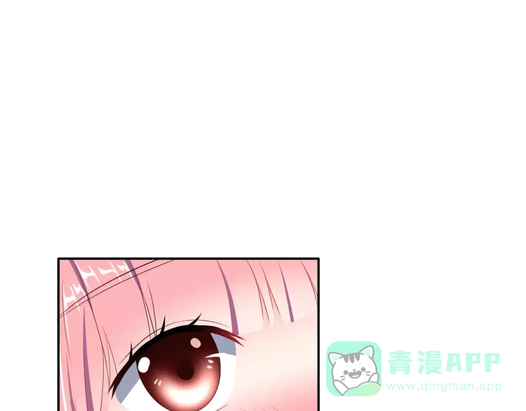 《女神我要给你生猴子》第一季完结篇 告白 第66页