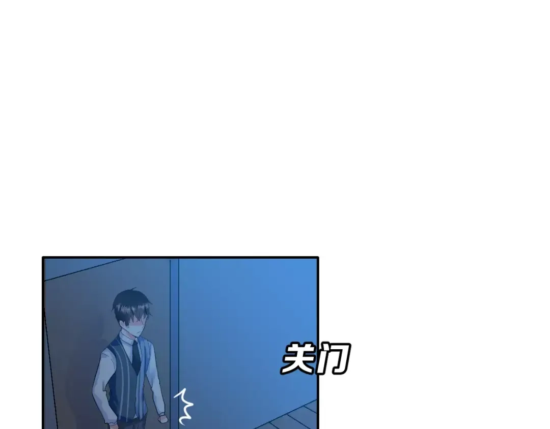 《女神我要给你生猴子》第二季 第1话 仓鼠女孩 第3页