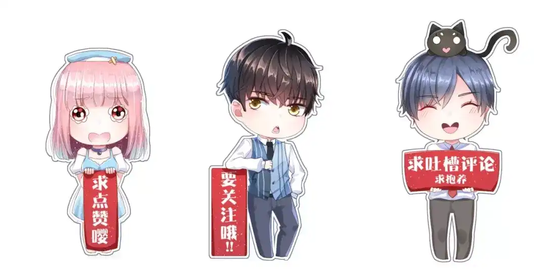 《女神我要给你生猴子》第二季 第1话 仓鼠女孩 第154页