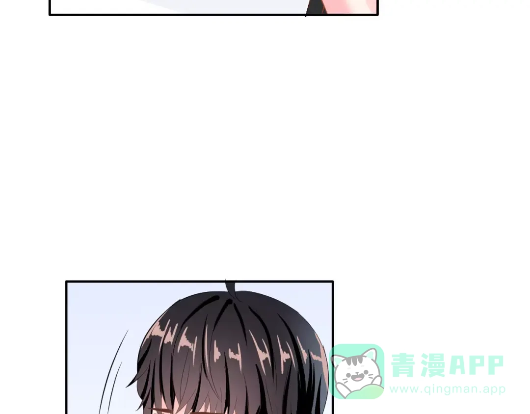 《女神我要给你生猴子》第二季 第1话 仓鼠女孩 第71页