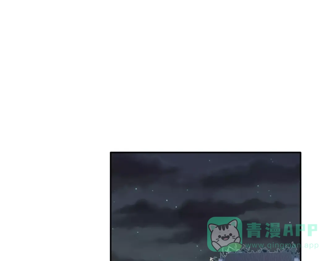 《女神我要给你生猴子》第二季 第1话 仓鼠女孩 第121页