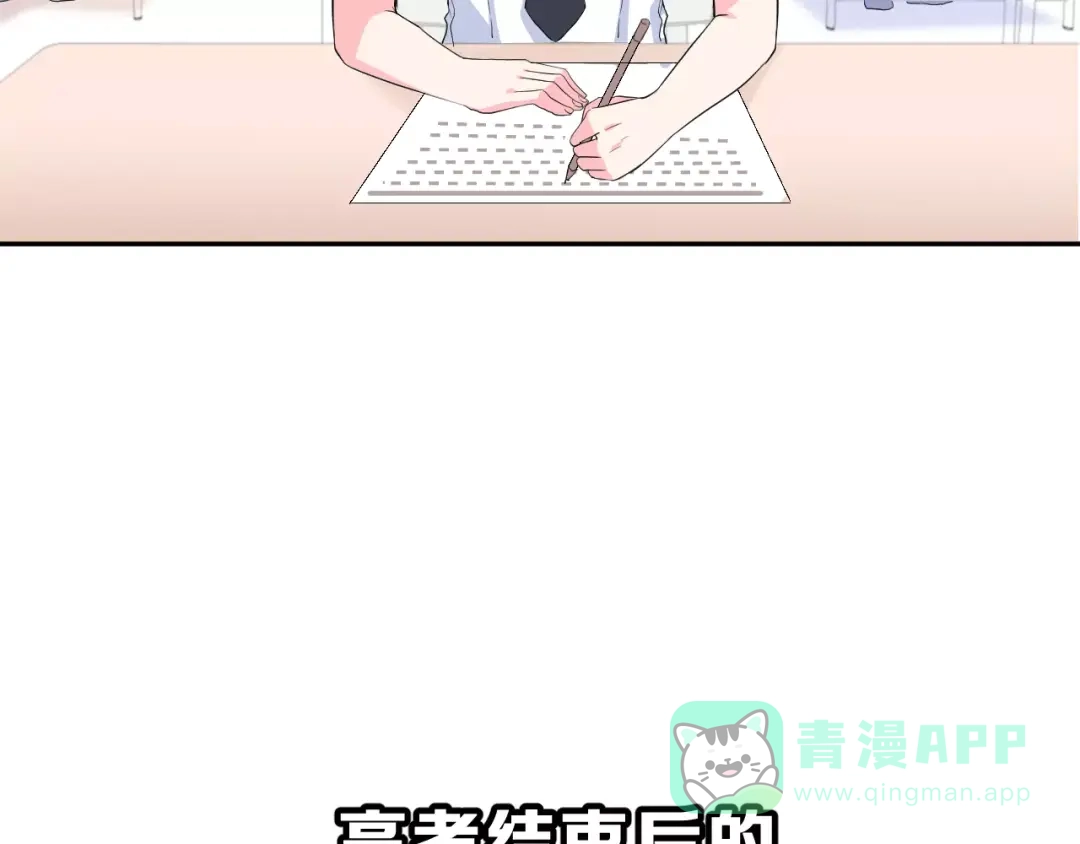 《女神我要给你生猴子》第二季 第1话 仓鼠女孩 第36页