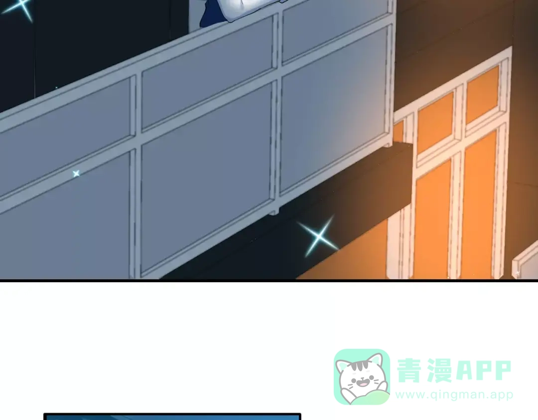 《女神我要给你生猴子》第二季 第1话 仓鼠女孩 第11页